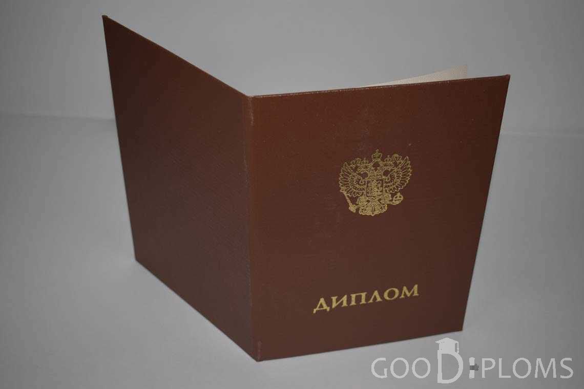 Диплом Ординатуры - Обратная Сторона период выдачи 2014-2020 -  Кривой Рог