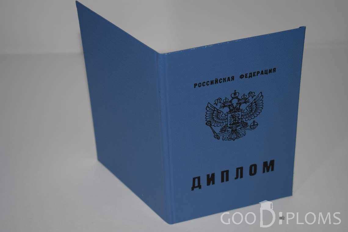 Диплом Училища - Обратная Сторона период выдачи 2011-2020  -  Кривой Рог