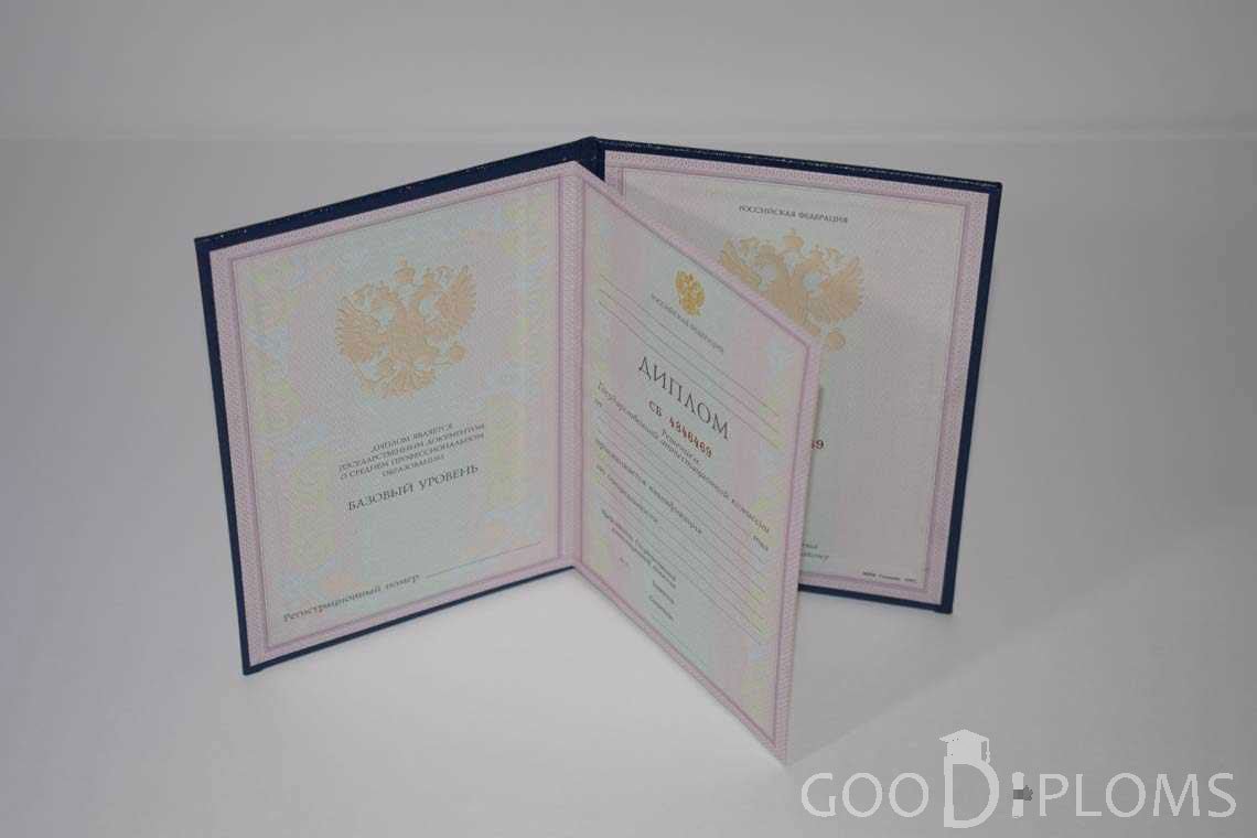 Диплом Техникума  период c 1997 по 2002 год - Кривой Рог