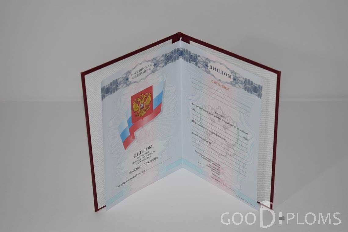 Диплом Техникума с Отличием  в период c 2008 по 2010 год - Кривой Рог